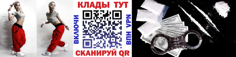 Купить закладку Каннабис  Мефедрон  NBOMe  ГАШИШ  COCAIN  Мегион