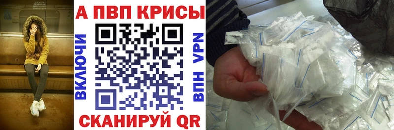 Купить  Мегион  А ПВП Соль 