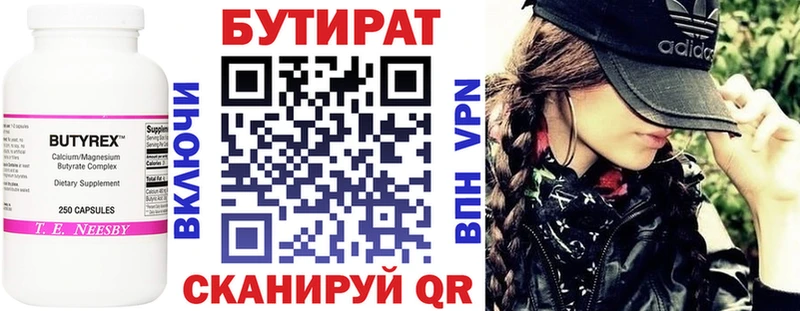 Купить закладки  Мегион  Бутират GHB 