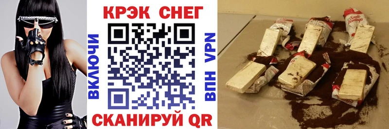 Купить закладки  Мегион  КОКАИН Колумбийский 