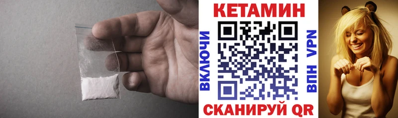Кетамин ketamine  Купить где  Мегион 