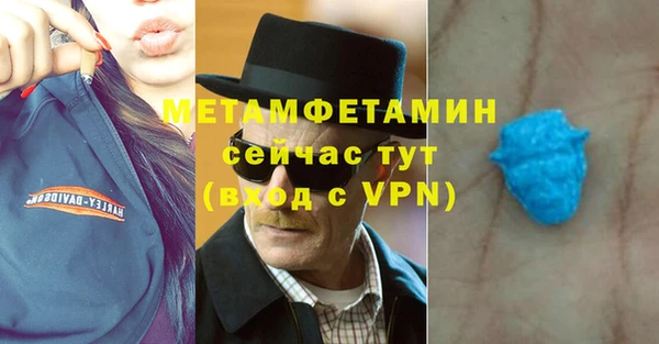 гашишное масло Балабаново