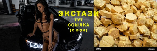 гашишное масло Балабаново