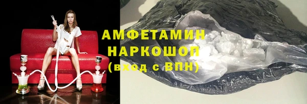 альфа пвп VHQ Баксан