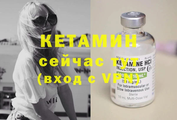 альфа пвп VHQ Баксан