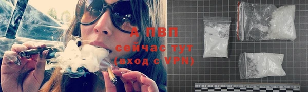 альфа пвп VHQ Баксан