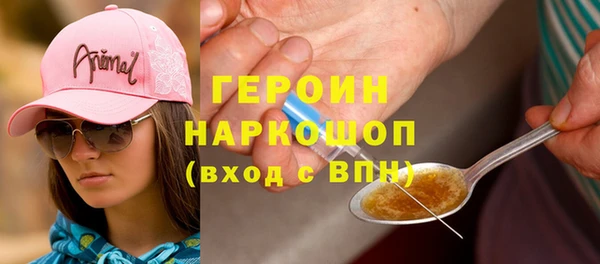 альфа пвп VHQ Баксан
