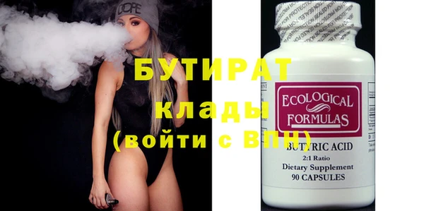 кокс Балахна