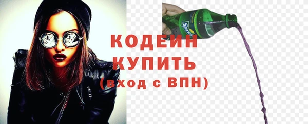 альфа пвп VHQ Баксан