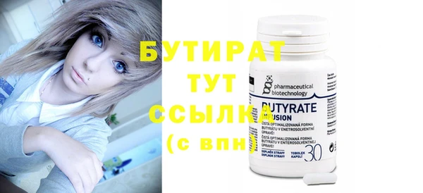 героин Новозыбков