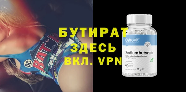 альфа пвп VHQ Баксан