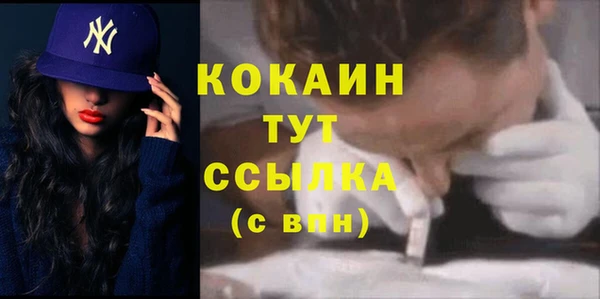 кокс Балахна