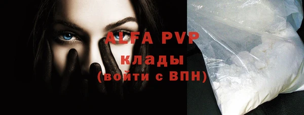 альфа пвп VHQ Баксан