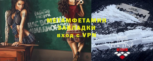 альфа пвп VHQ Баксан