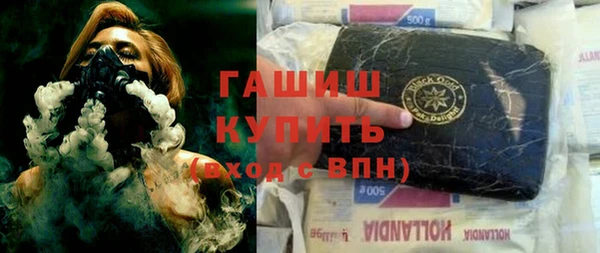 гашишное масло Балабаново