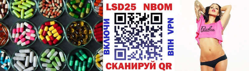 Купить закладки  Мегион  ЛСД экстази ecstasy 