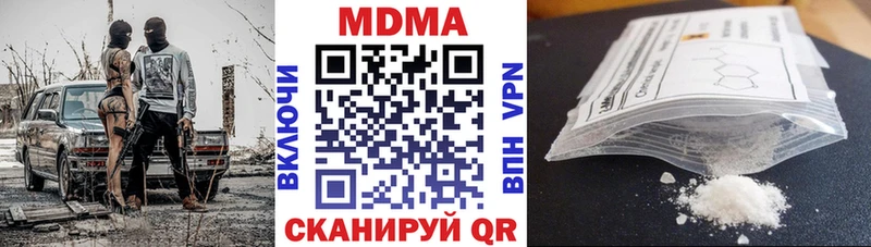 MDMA Molly  Купить где  Мегион 