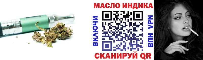 Купить закладки  Мегион  ТГК THC oil 